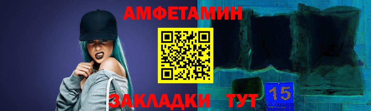 Амфетамин  Вход с VPN  Коммунар  АМФЕТАМИН  Amphetamine VHQ 