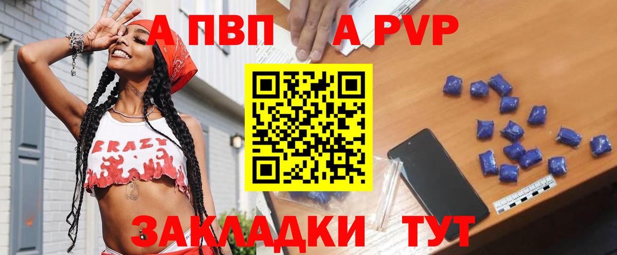 A-PVP СК КРИС Коммунар