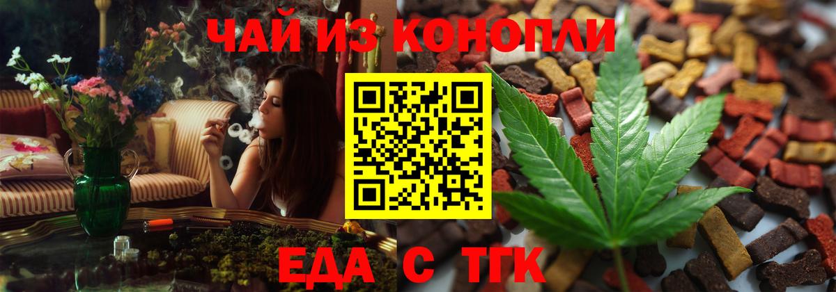 Коммунар  Canna-Cookies марихуана  Вход с VPN 