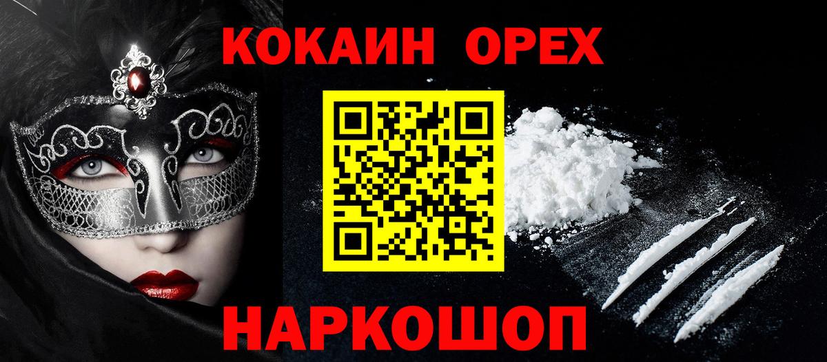 COCAIN 99% Коммунар