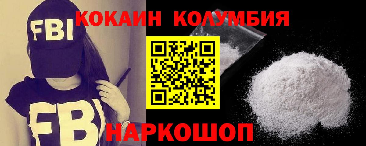 Cocaine  Вход с VPN  COCAIN 99%  Коммунар  Cocaine 99% 