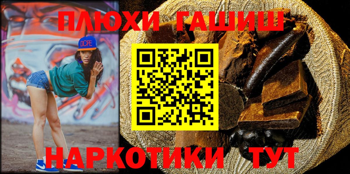 Коммунар  ГАШИШ AMNESIA HAZE  Гашиш Cannabis  Вход с VPN 