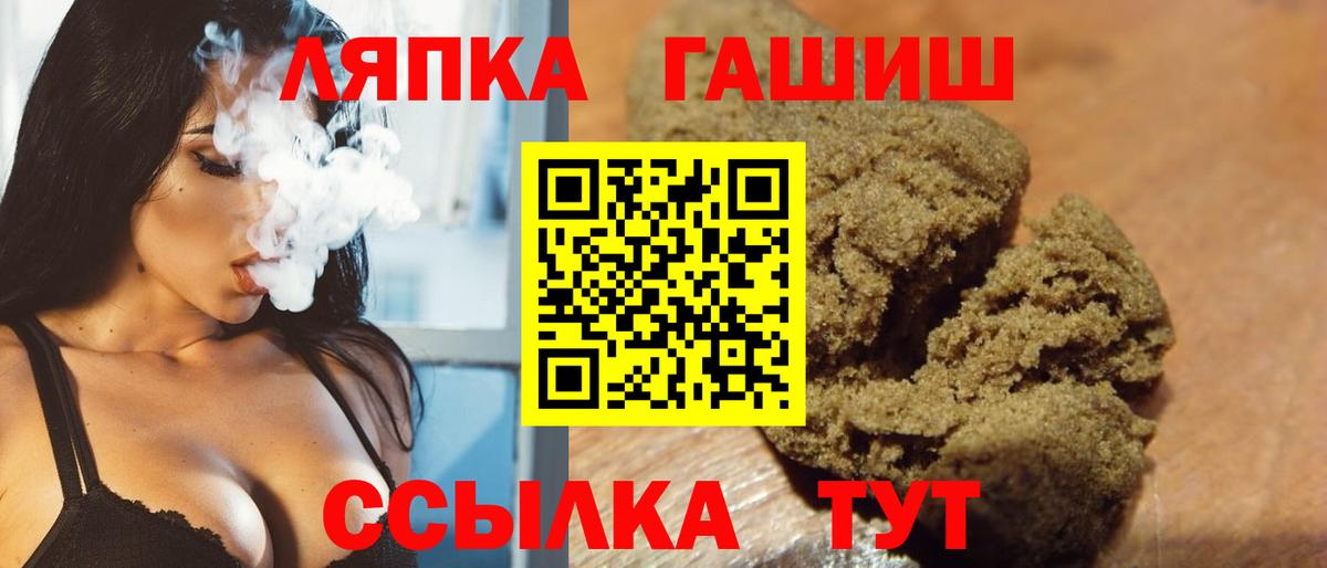 ГАШ VHQ Коммунар
