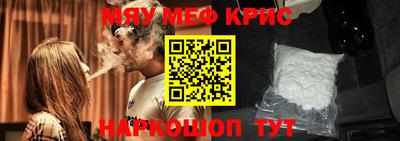 прущая мука Комсомольск-на-Амуре