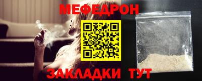 прущая мука Комсомольск-на-Амуре