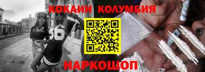 прущая мука Комсомольск-на-Амуре