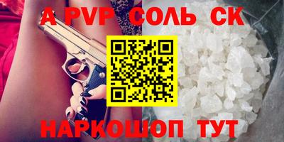 PSILOCYBIN Конаково