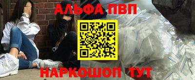 PSILOCYBIN Конаково
