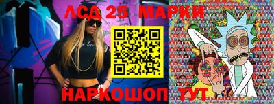 PSILOCYBIN Конаково