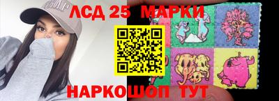 PSILOCYBIN Конаково