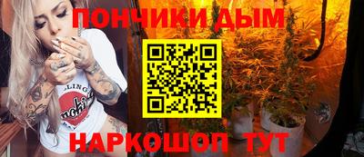 каннабис Коммунар