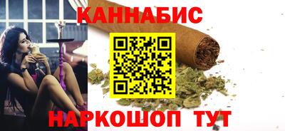 каннабис Коммунар