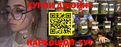 каннабис Коммунар