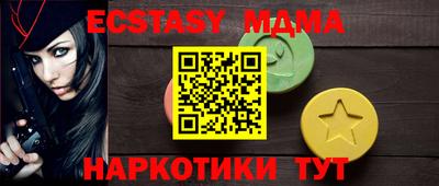 прущая мука Комсомольск-на-Амуре