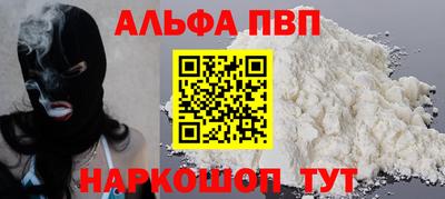 PSILOCYBIN Конаково
