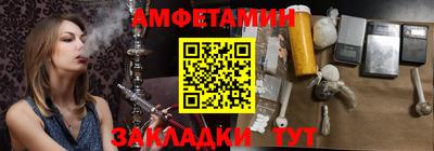 прущая мука Комсомольск-на-Амуре