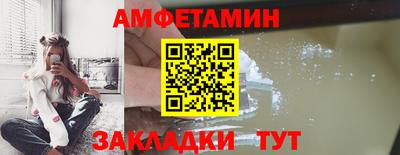 PSILOCYBIN Конаково
