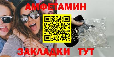 прущая мука Комсомольск-на-Амуре