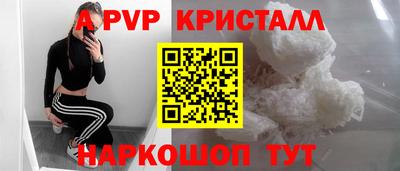 PSILOCYBIN Конаково