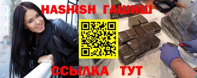 прущая мука Комсомольск-на-Амуре