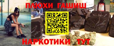 прущая мука Комсомольск-на-Амуре
