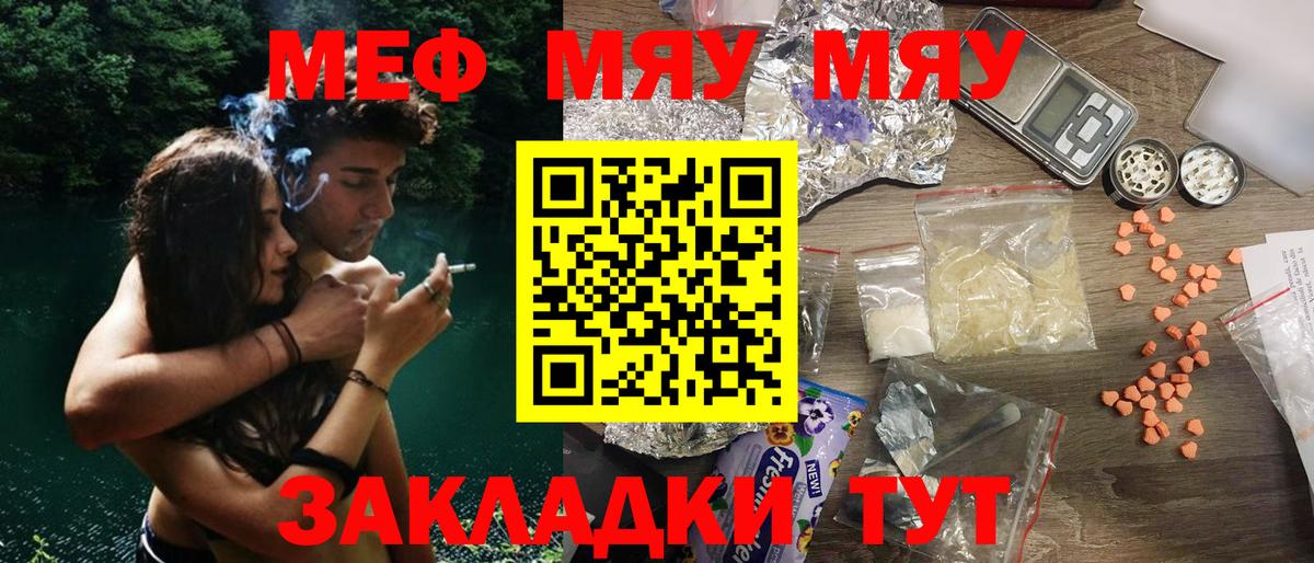 МЕФ кристаллы Коммунар