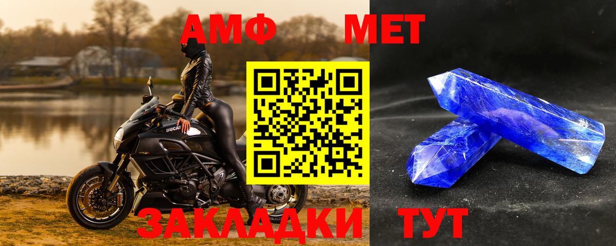 Метамфетамин пудра  Вход с VPN  Коммунар 