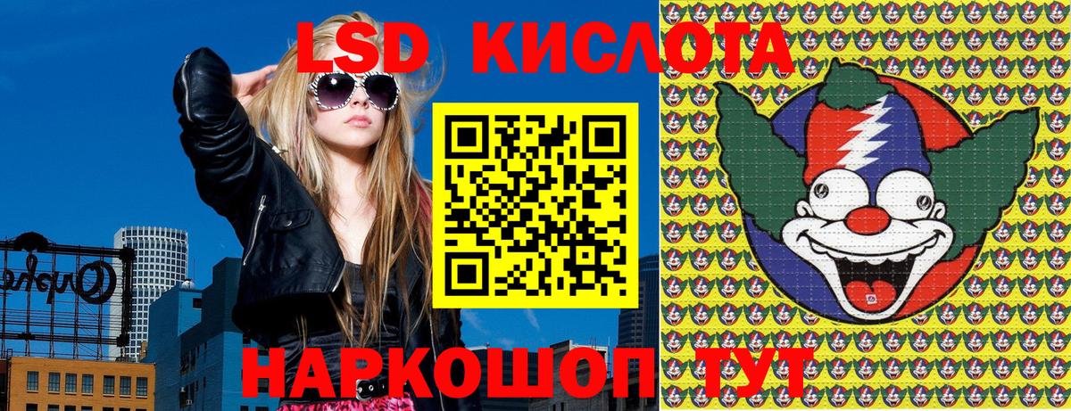 ЭКСТАЗИ Коммунар