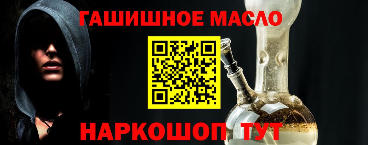 ссылка на мегу сайт  Дистиллят ТГК вейп с тгк  Коммунар  Вход с VPN  ТГК вейп 