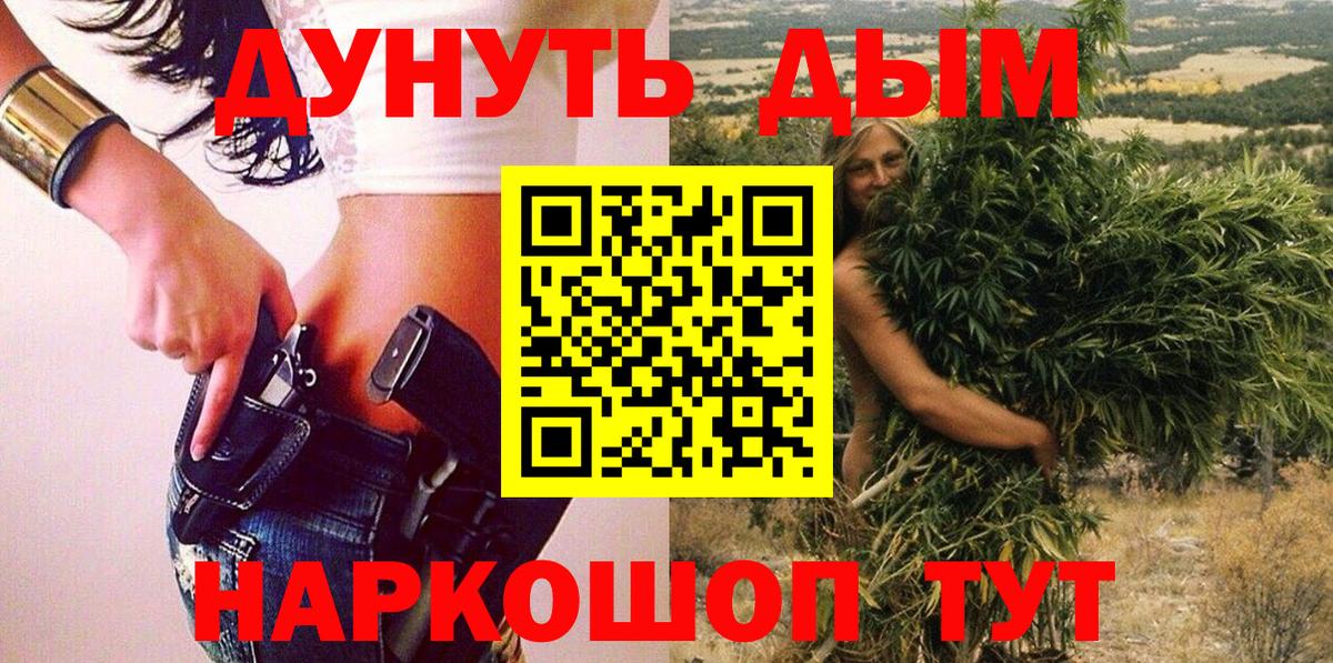 Марихуана гибрид Коммунар