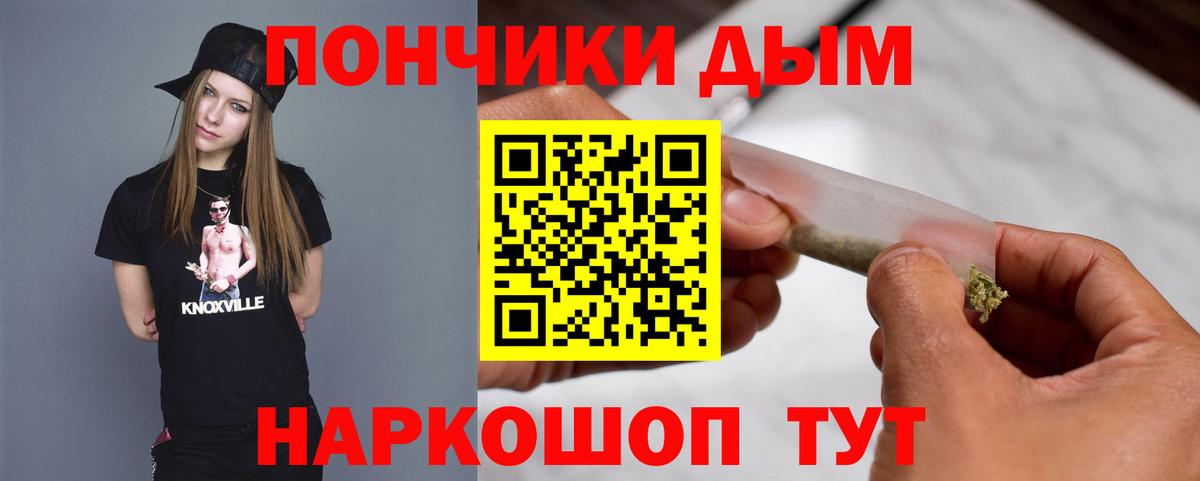 Шишки марихуана тримм  Вход с VPN  Бошки марихуана OG Kush  Коммунар 